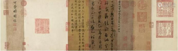 LOT LOT003 王羲之 草书《平安帖》 手卷