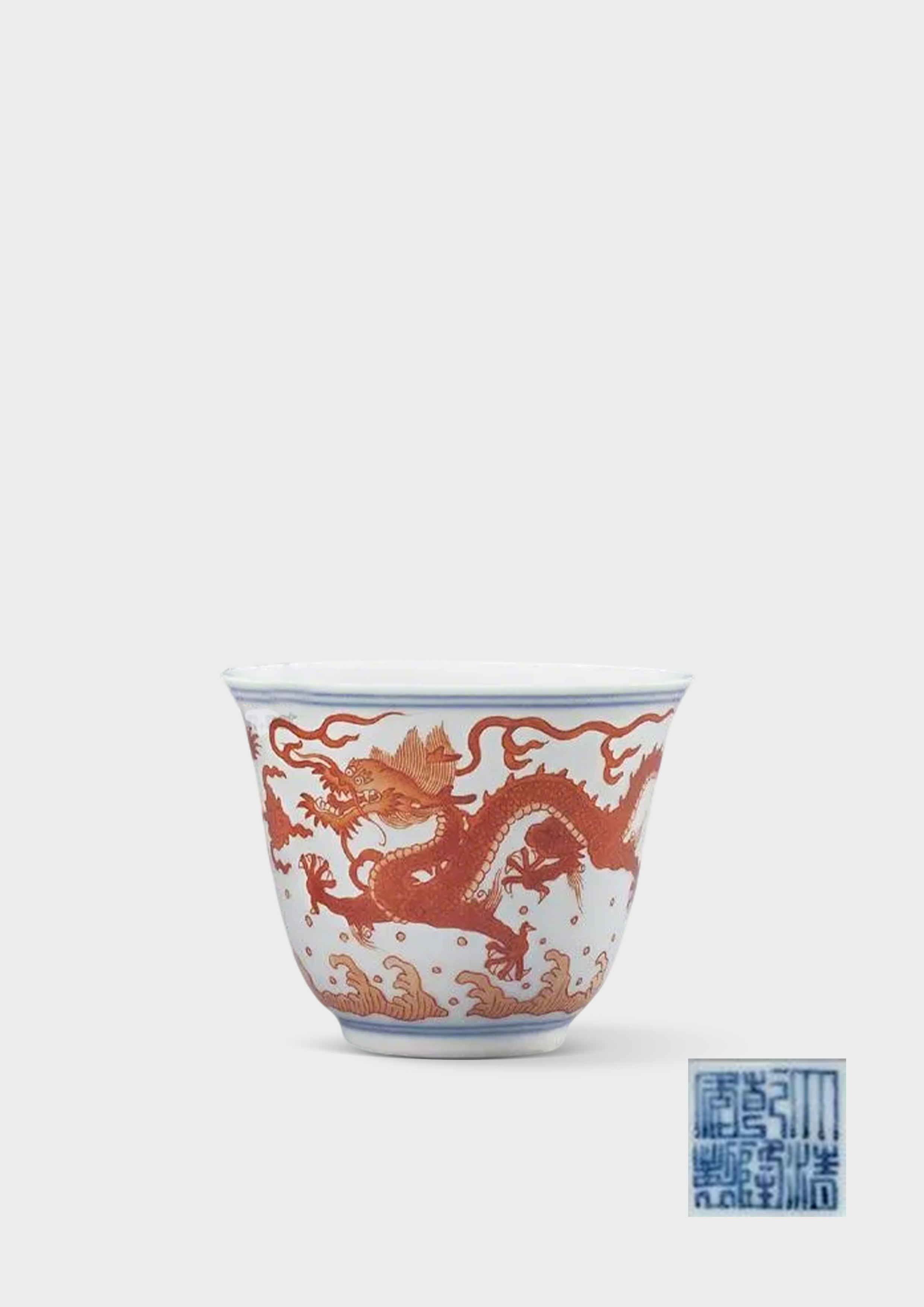 清乾隆 紅彩龍紋杯