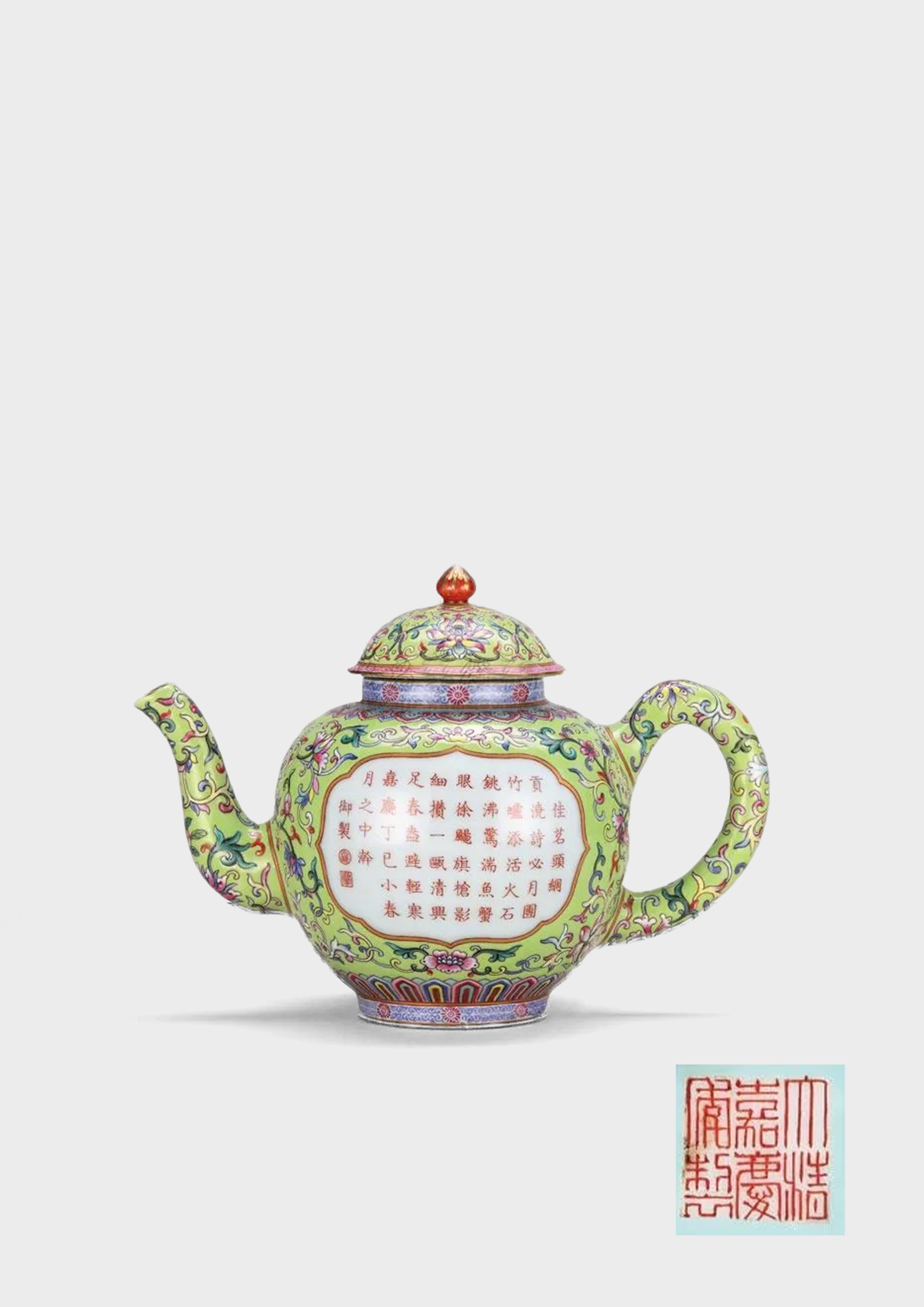 清嘉慶 綠地粉彩纏枝蓮紋開光禦題詩文壺