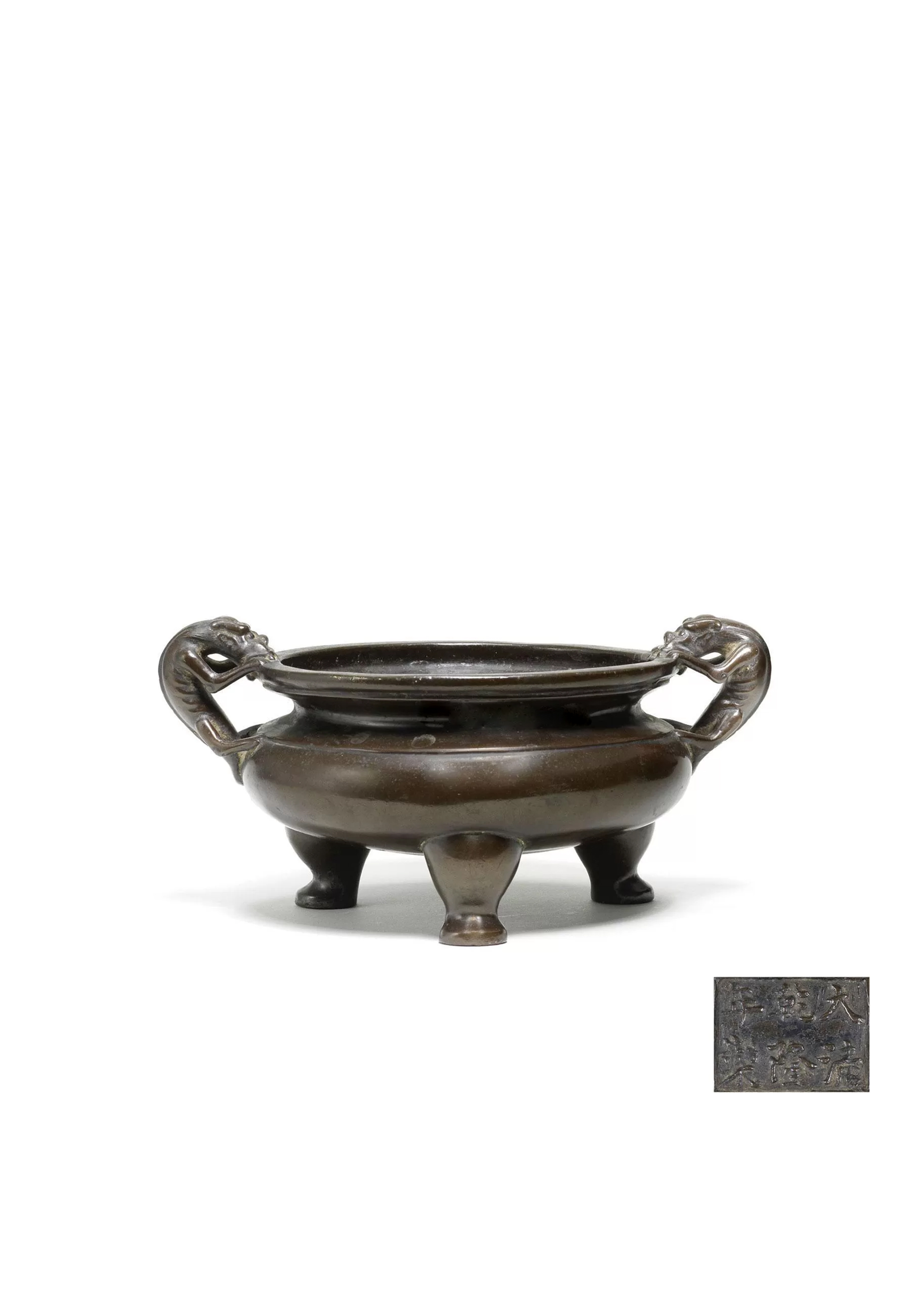 清乾隆 螭龍耳三足銅爐