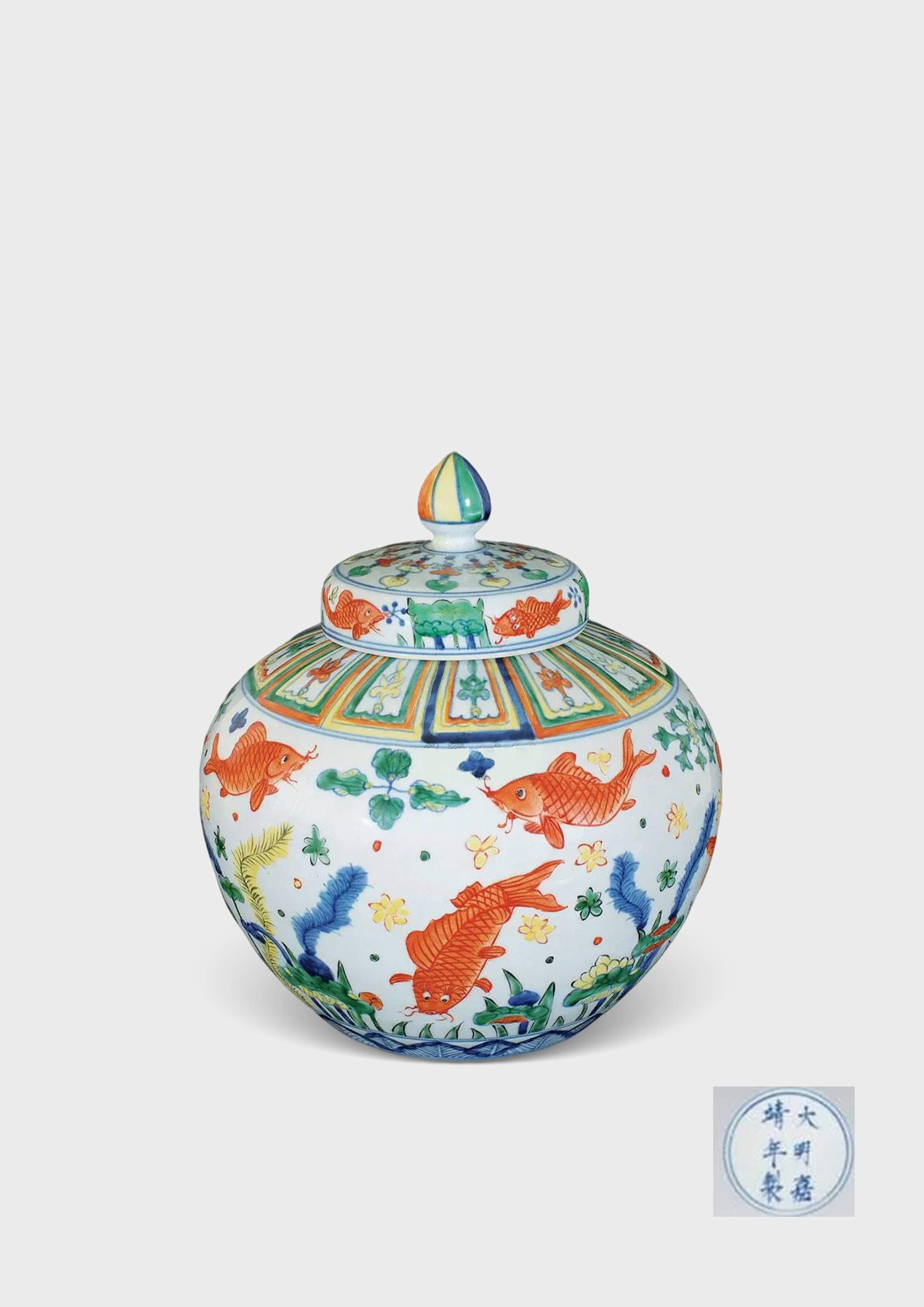 明嘉靖 五彩魚藻紋蓋罐