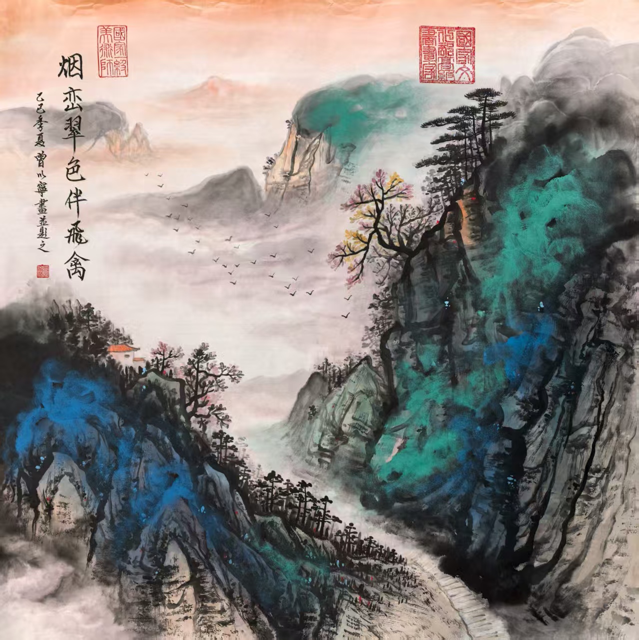 曾以寧 巒翠色伴飛禽