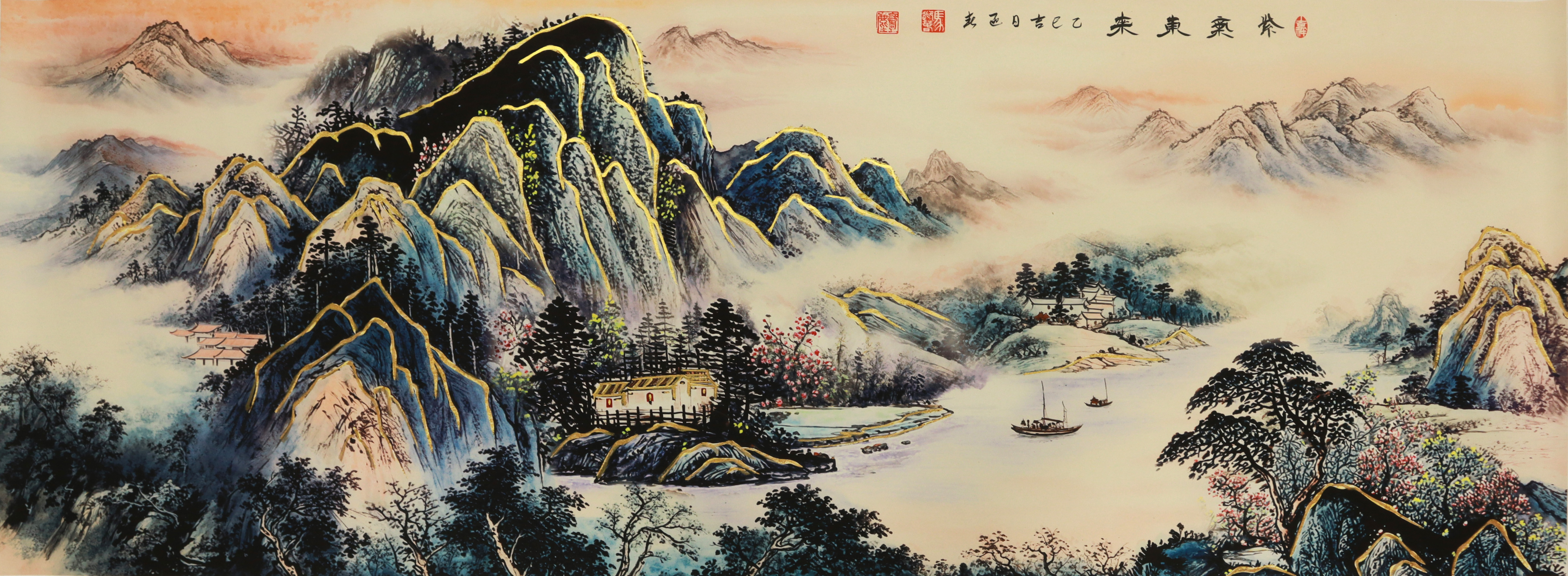 馬迎春《紫氣東來》