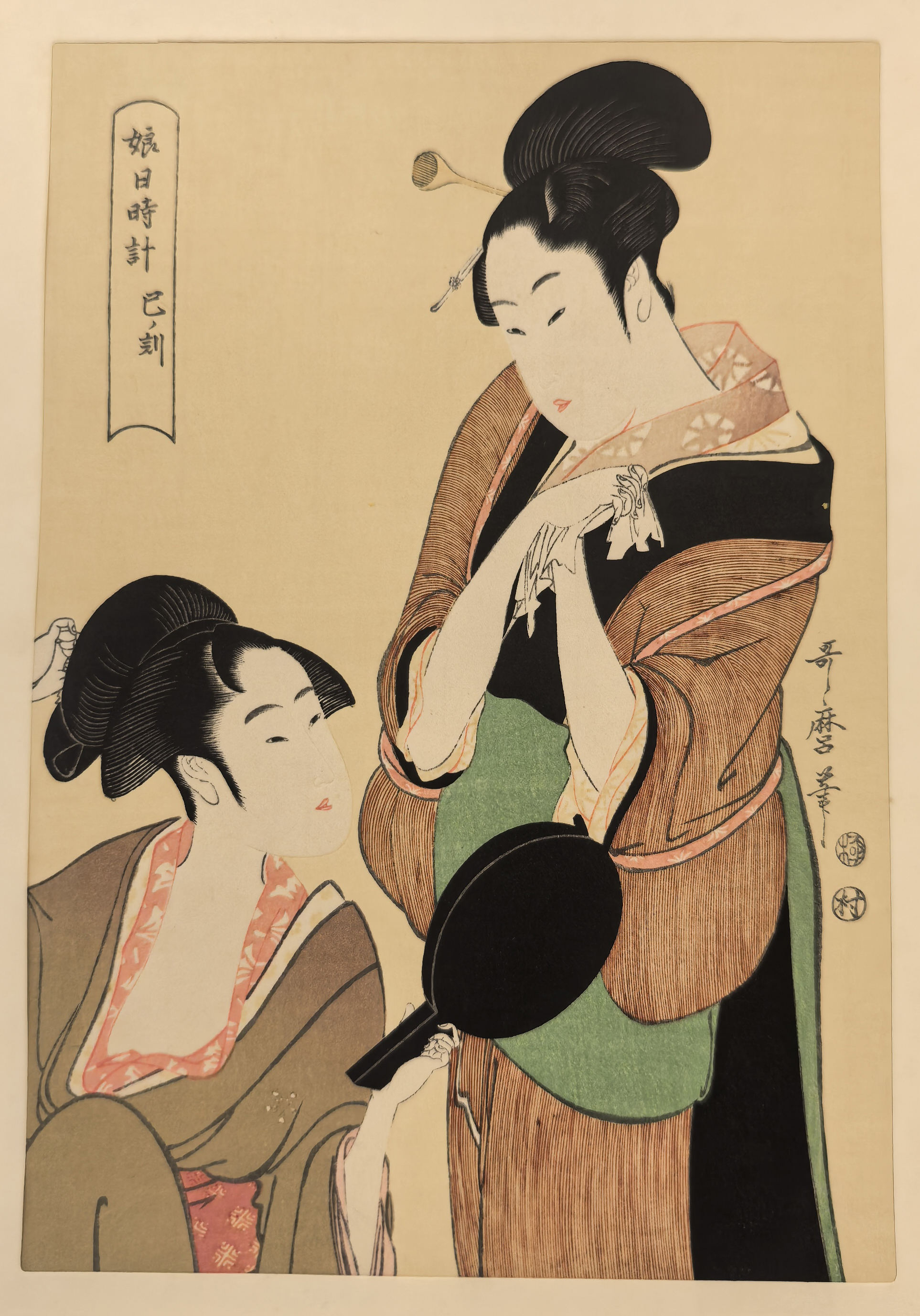 喜多川歌麿（日本） 浮世绘版画